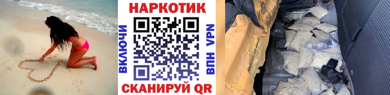 Наркота Арзамас ГАШ  блэк спрут ТОР  Мефедрон  АМФ  Каннабис  APVP  Кокаин  МДМА 