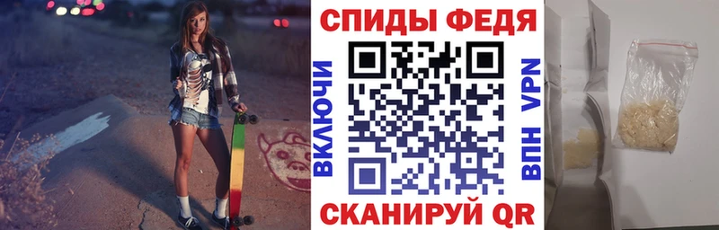 АМФЕТАМИН 98% Арзамас