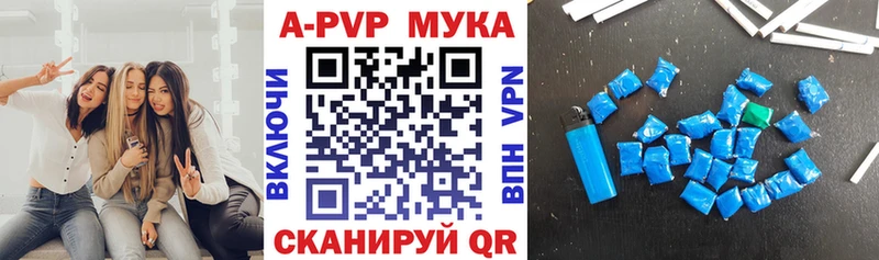 Alpha PVP СК Арзамас