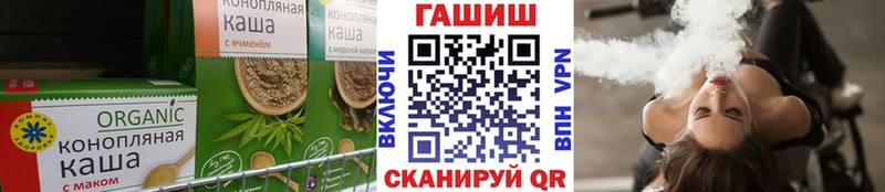 Печенье с ТГК марихуана  цены   площадка формула  Арзамас 