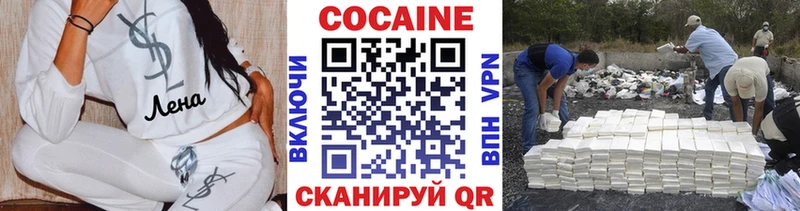 КОКАИН Колумбийский  Арзамас 