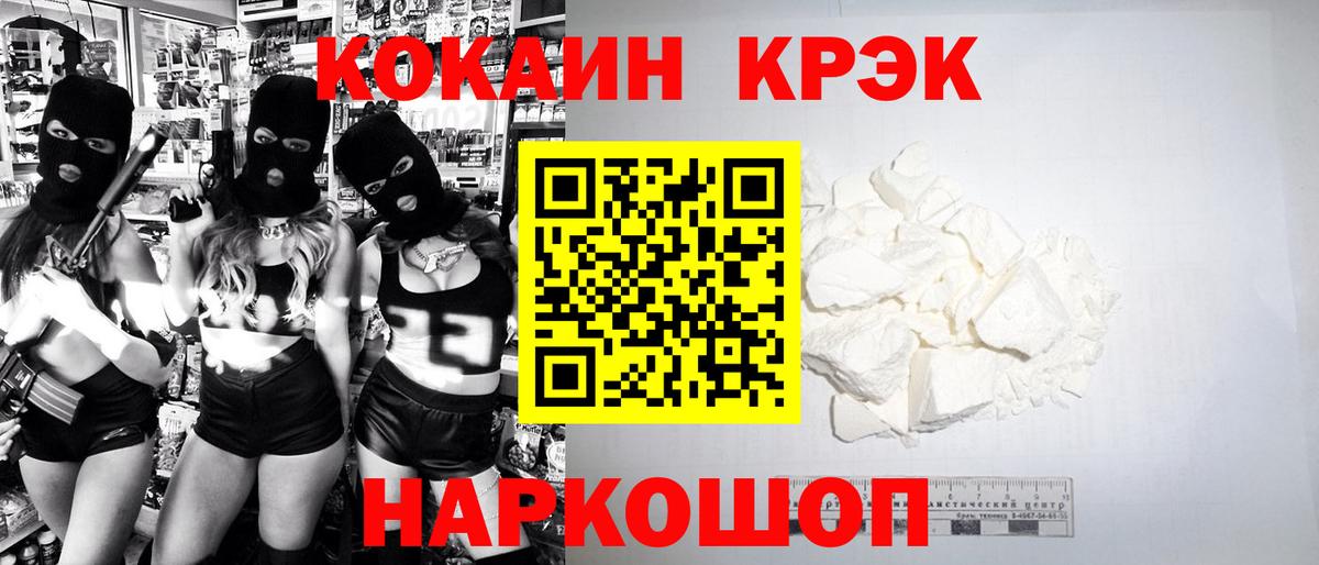 Кокаин Боливия Арзамас