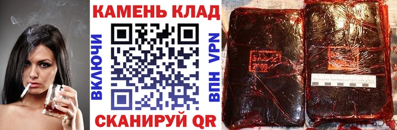 Гашиш 40% ТГК  Арзамас 