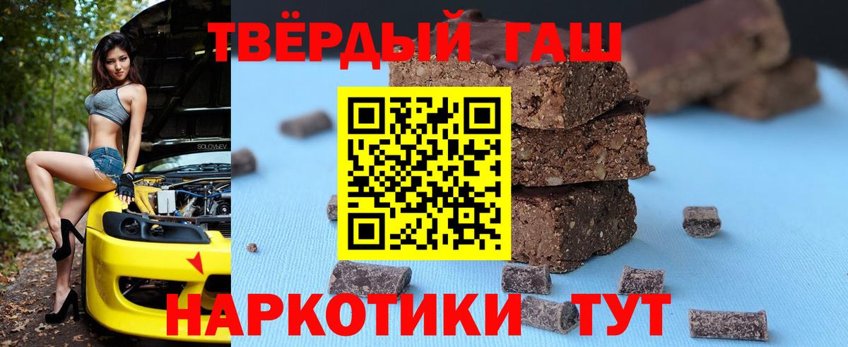 Гашиш  ГАШИШ Premium  Вход с VPN  ГАШИШ AMNESIA HAZE  Арзамас 