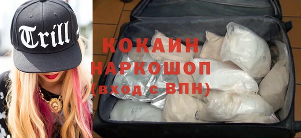 мефедрон Алзамай