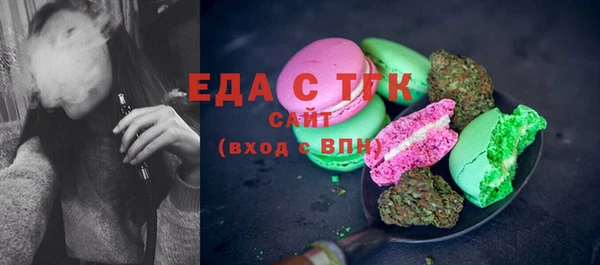 мефедрон Алзамай