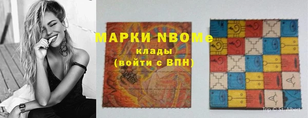 метамфетамин Алексеевка