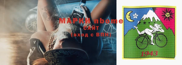 мефедрон Алзамай
