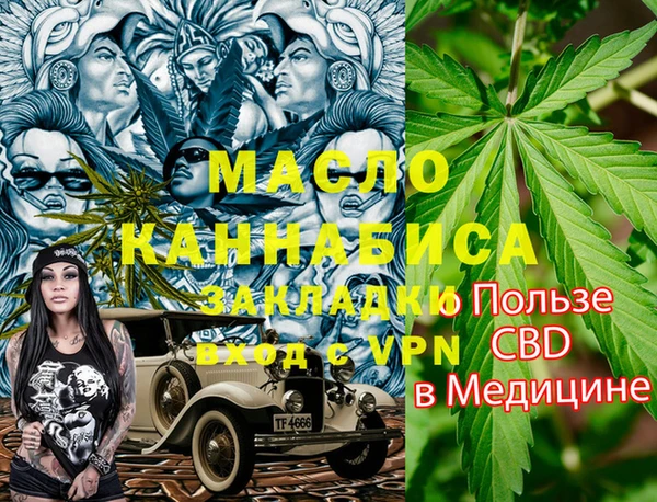 метамфетамин Алексеевка