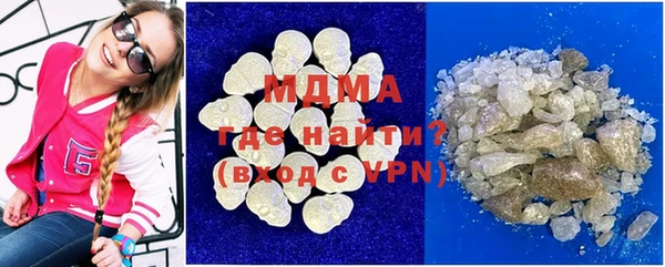 мефедрон Алзамай