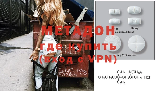 мефедрон Алзамай