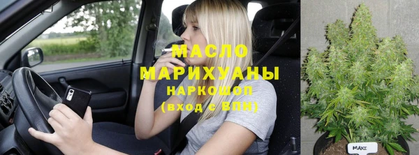 мефедрон Алзамай