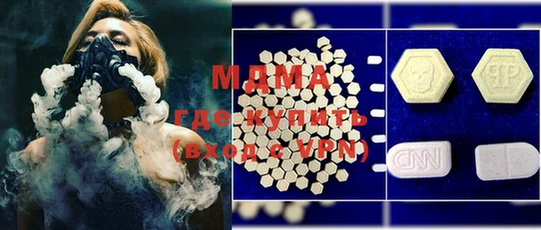 метамфетамин Алексеевка