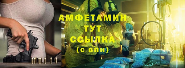 мефедрон Алзамай