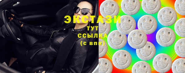 метамфетамин Алексеевка