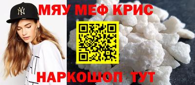кокаин VHQ Рыбинск