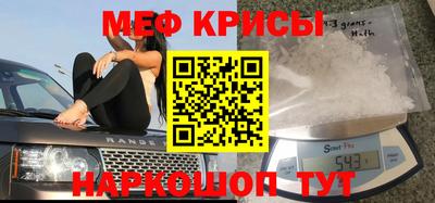 кокаин VHQ Рыбинск