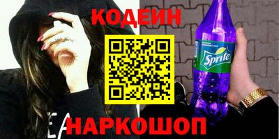 синтетический гашиш Рязань