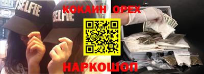 синтетический гашиш Рязань
