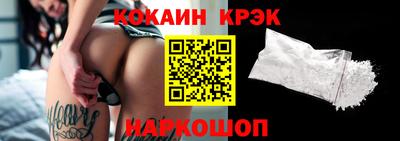 крисы Рузаевка