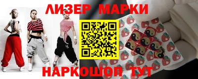 кокаин VHQ Рыбинск