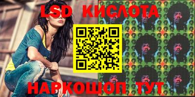 кокаин VHQ Рыбинск