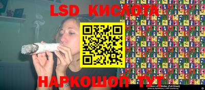 синтетический гашиш Рязань