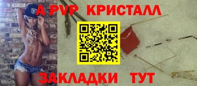 крисы Рузаевка