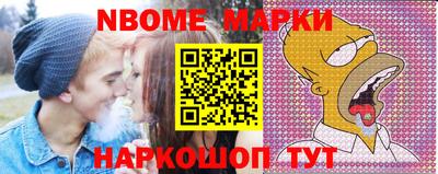 кокаин VHQ Рыбинск