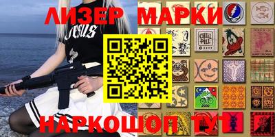 синтетический гашиш Рязань