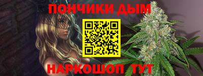 кокаин VHQ Рыбинск