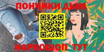 кокаин VHQ Рыбинск