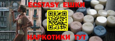 синтетический гашиш Рязань