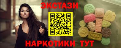 крисы Рузаевка