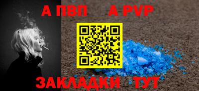 крисы Рузаевка