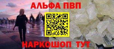 синтетический гашиш Рязань