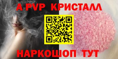 крисы Рузаевка