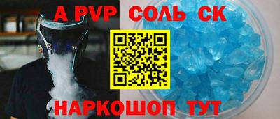 марки nbome Новоалександровск
