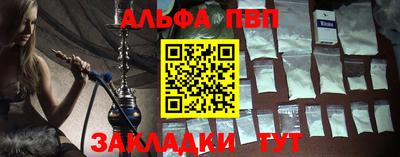 кокаин VHQ Рыбинск