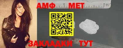 кокаин VHQ Рыбинск