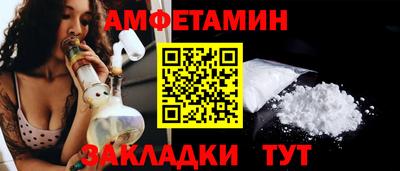 кокаин VHQ Рыбинск