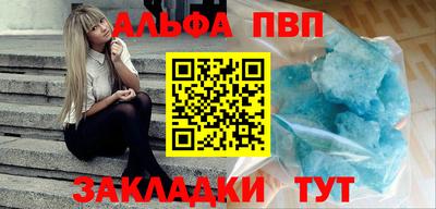 кокаин VHQ Рыбинск