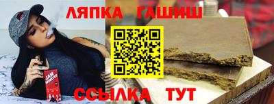 крисы Рузаевка