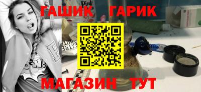 синтетический гашиш Рязань