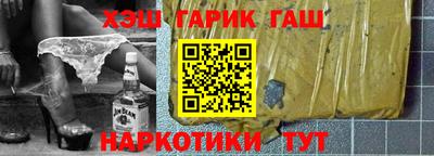 крисы Рузаевка