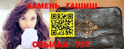 крисы Рузаевка