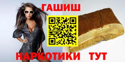 синтетический гашиш Рязань