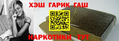 кокаин VHQ Рыбинск