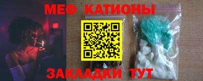ГАЛЛЮЦИНОГЕННЫЕ ГРИБЫ Севастополь