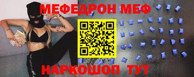 кокаин VHQ Рыбинск